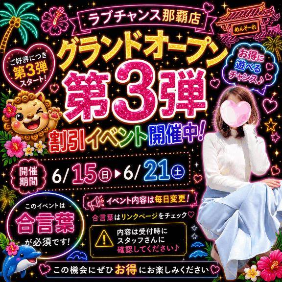 まりこ★人妻KISS★