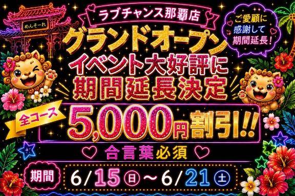 ちまき★人妻KISS★