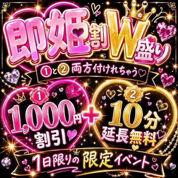 くるみ★人妻KISS★