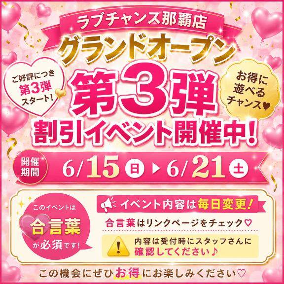 ニカ★人妻KISS★