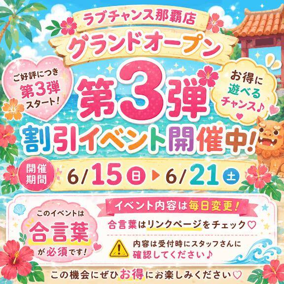 なつめ★人妻KISS★