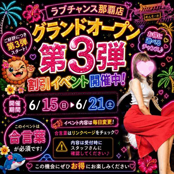 ひかる★人妻KISS★