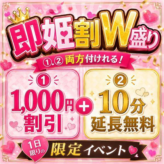 てぃな★人妻KISS★