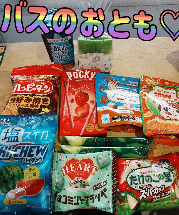 帰ってる～♪