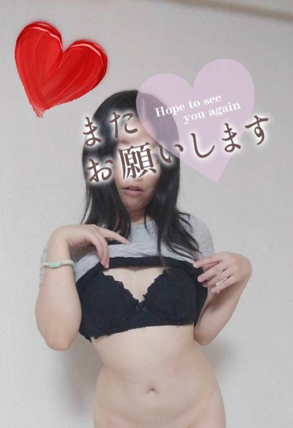 はいて…？