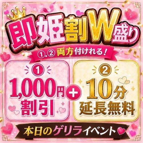 お知らせだよﾝ??