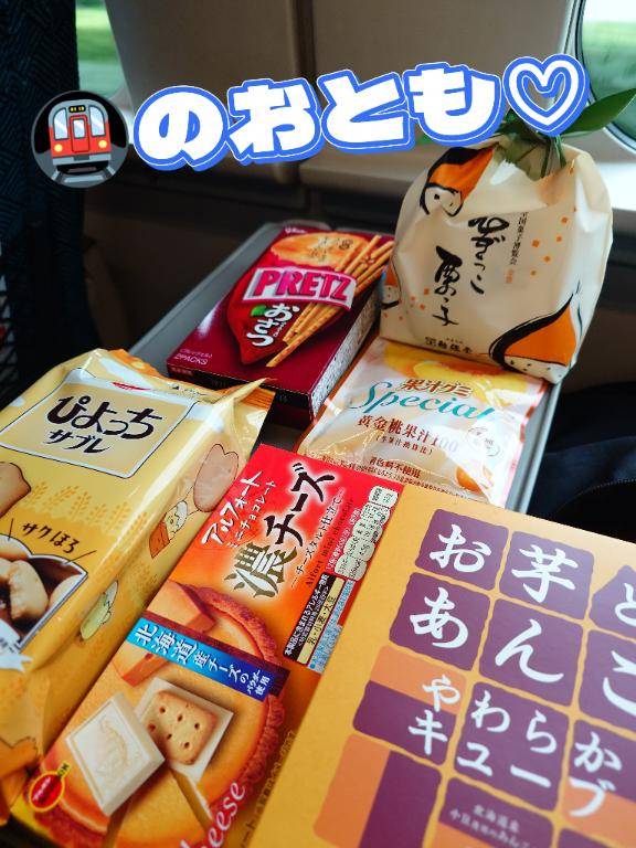お腹すいたー♪