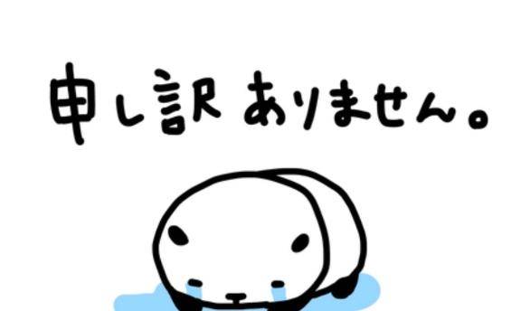 なぎさ★人妻KISS★