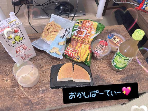 ありがとっ！