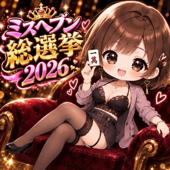 明日もおやすみです！( .?.)"