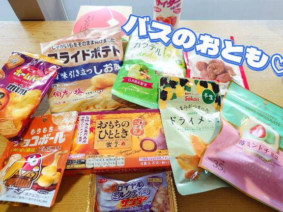 帰ってる～♪