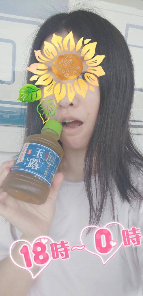 そろそろ終わり？？