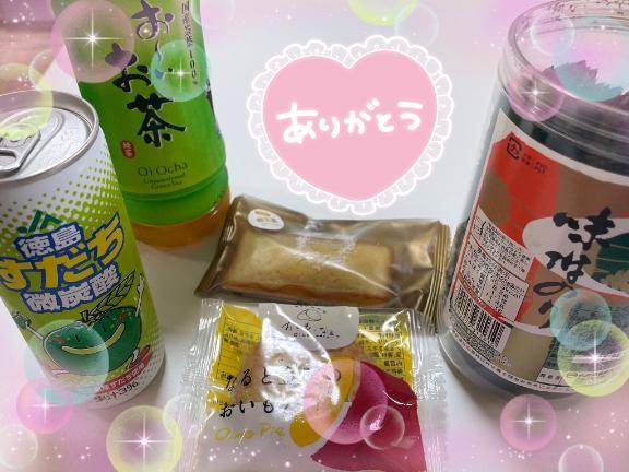28?ガール本指様?
