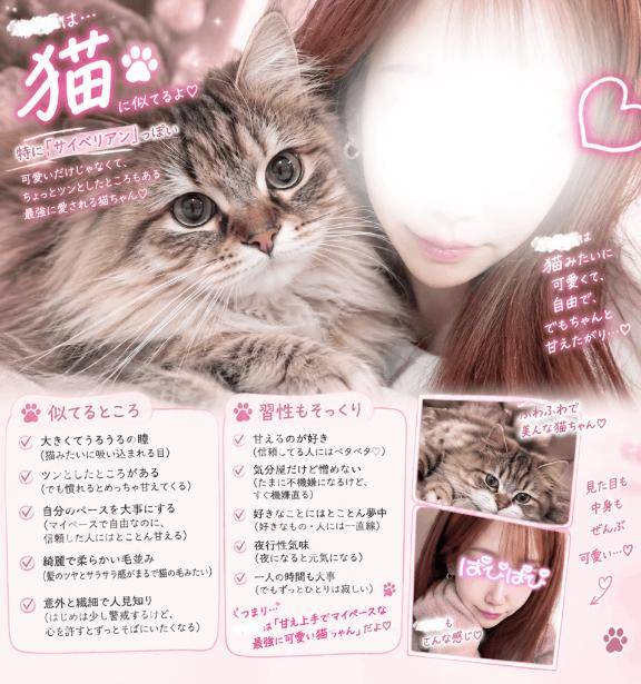 りく★人妻KISS★