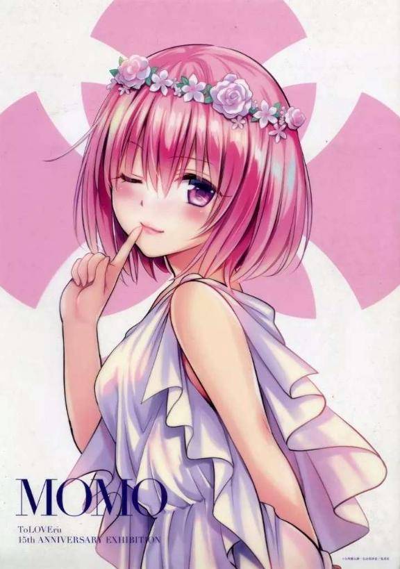 キテネ?