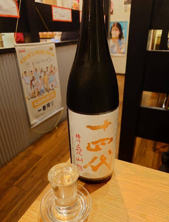 鉄分求めて…