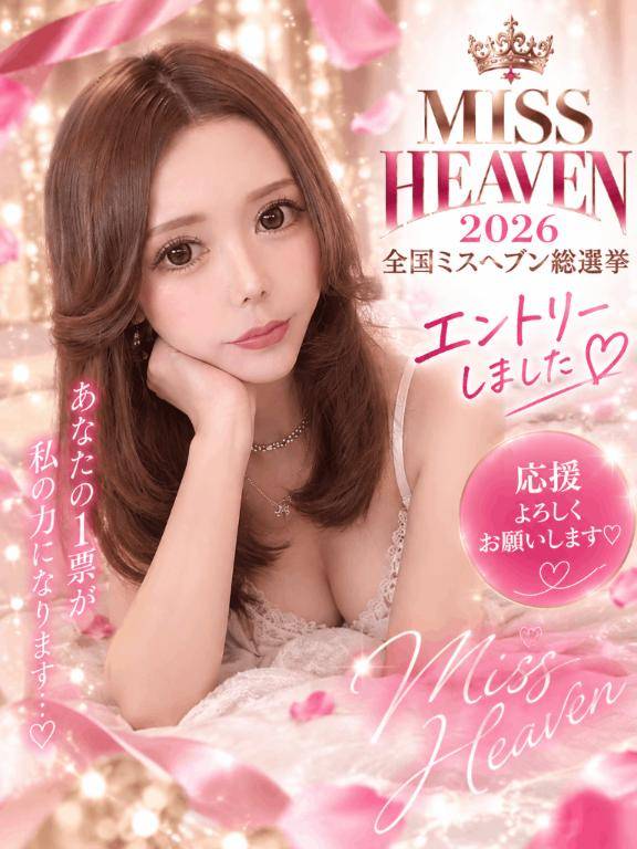 ちまき★人妻KISS★
