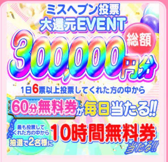 てぃな★人妻KISS★