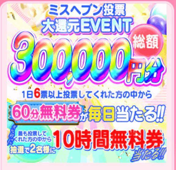 てぃな★人妻KISS★