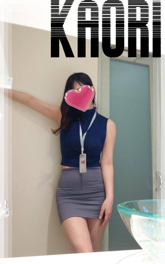 かおり★人妻KISS★