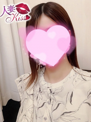 人妻KISS