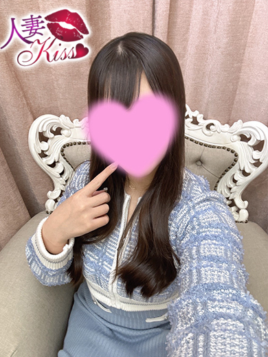 しょうこ★人妻KISS★