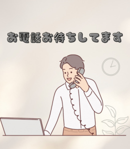 店長より挨拶