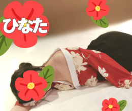 ひなた【スレンダー30代妻】