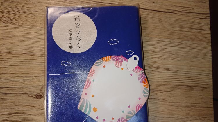 心ときめくお土産