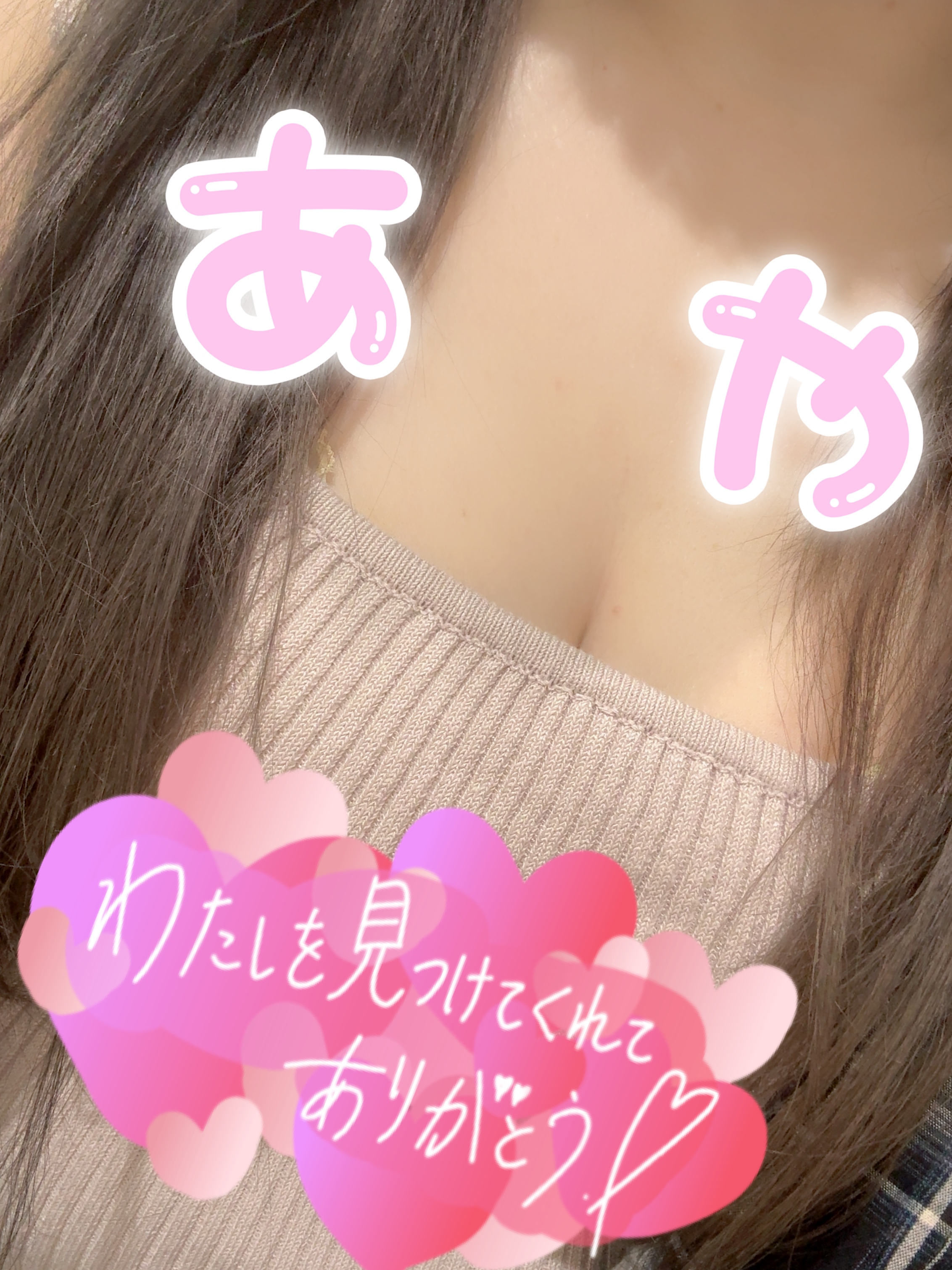 出勤してます♪