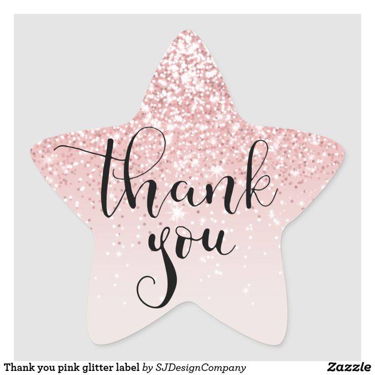 ♡︎お礼📩です♡︎