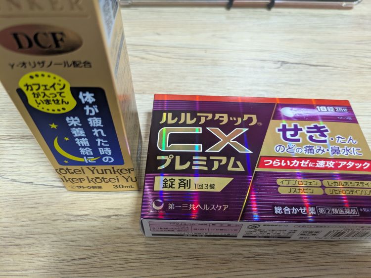 スレンダー美人ゆき（人妻パラダイス）