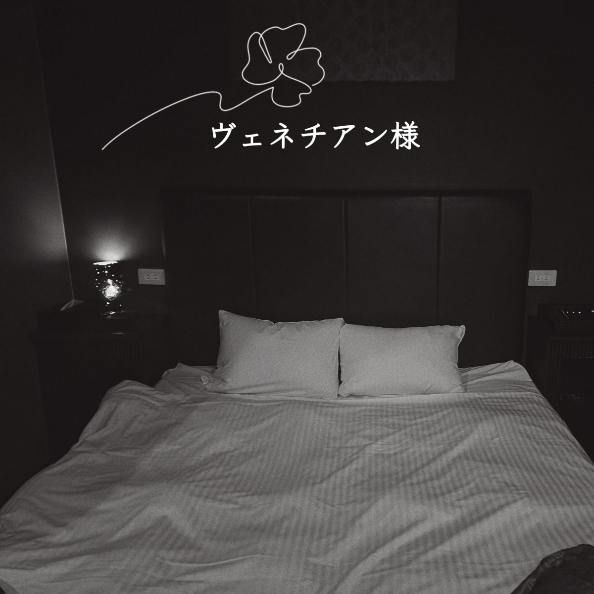 10:40〜ヴェネチアン様💋💕
