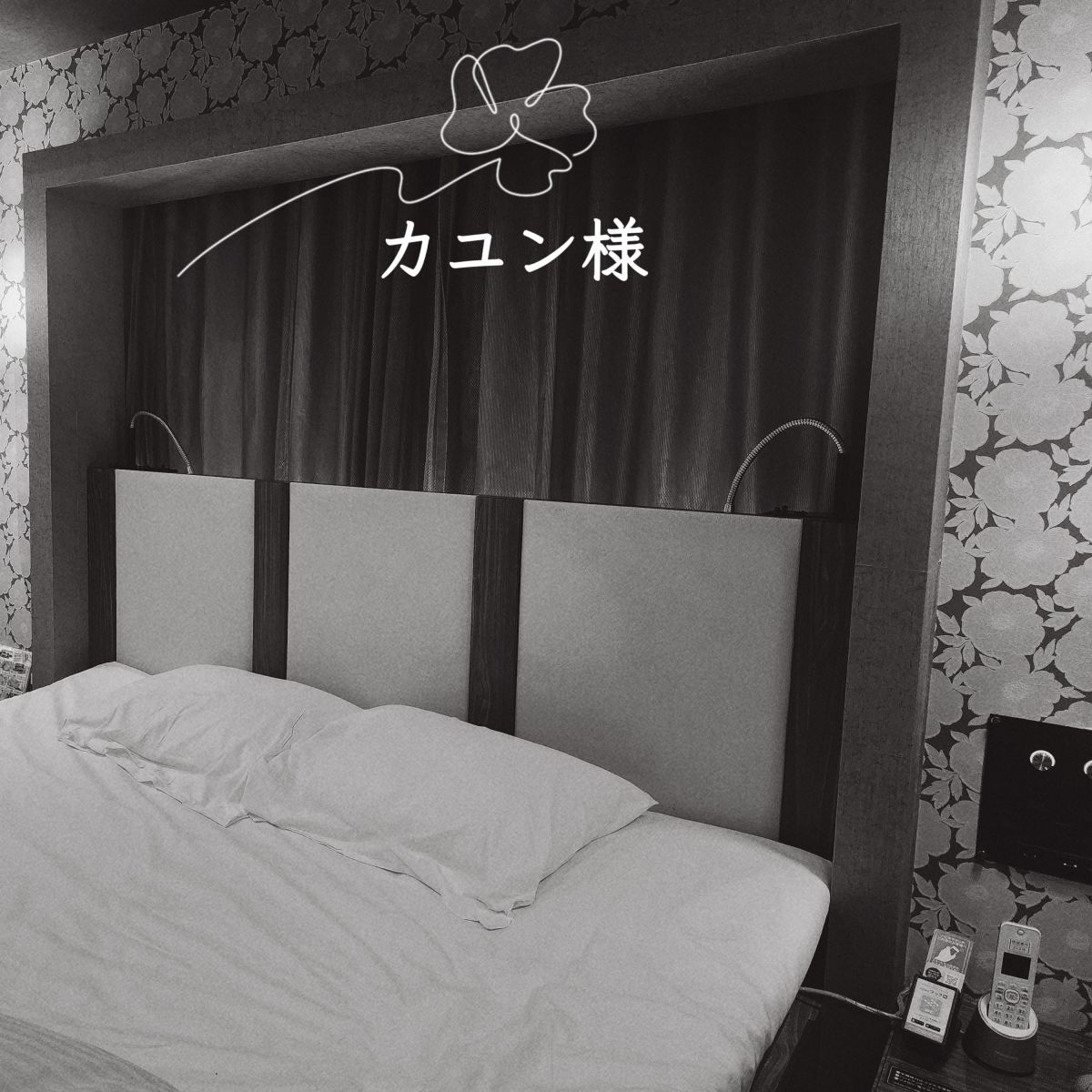 13:30〜カユン様💋💕