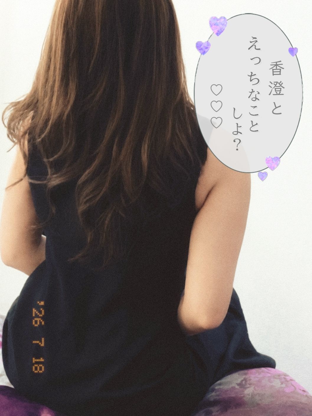 ぬるっぬるっ…♡