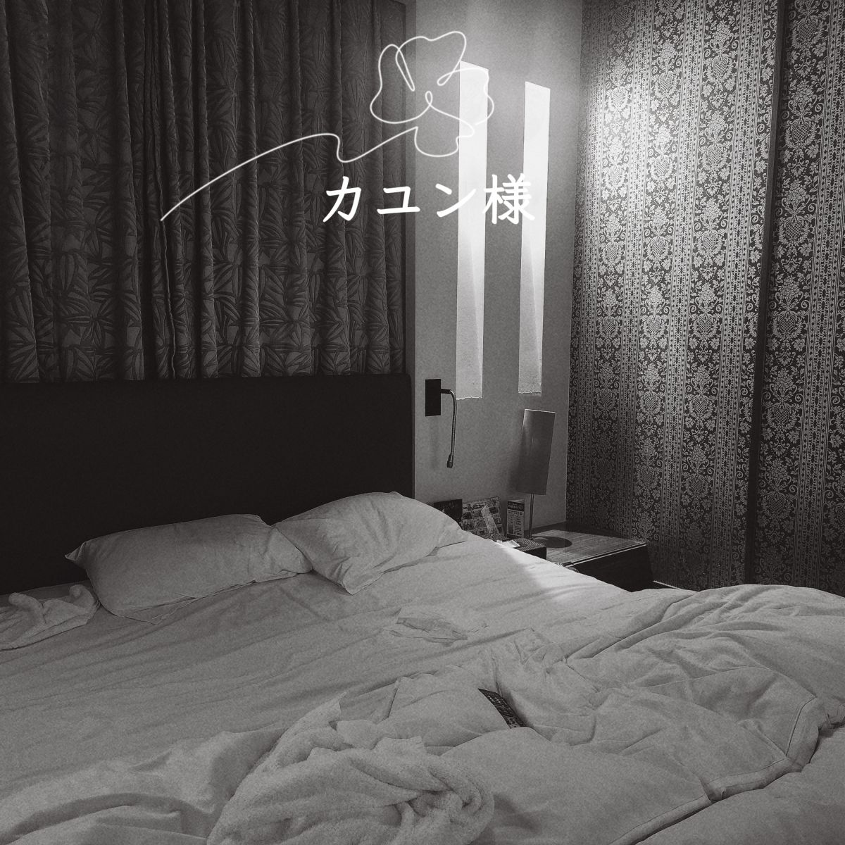 10:00〜カユン様💋💕7/18
