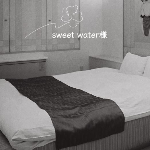 15:00〜sweet water様💋💕7/20