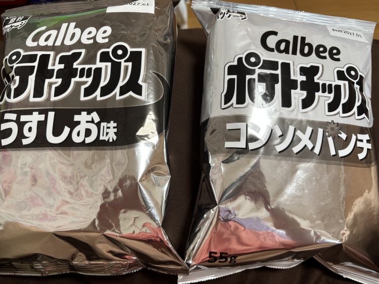 見て見て見て