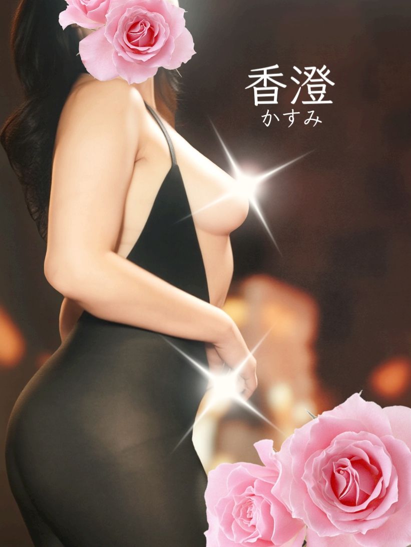 敗北女版変態仮面…♡