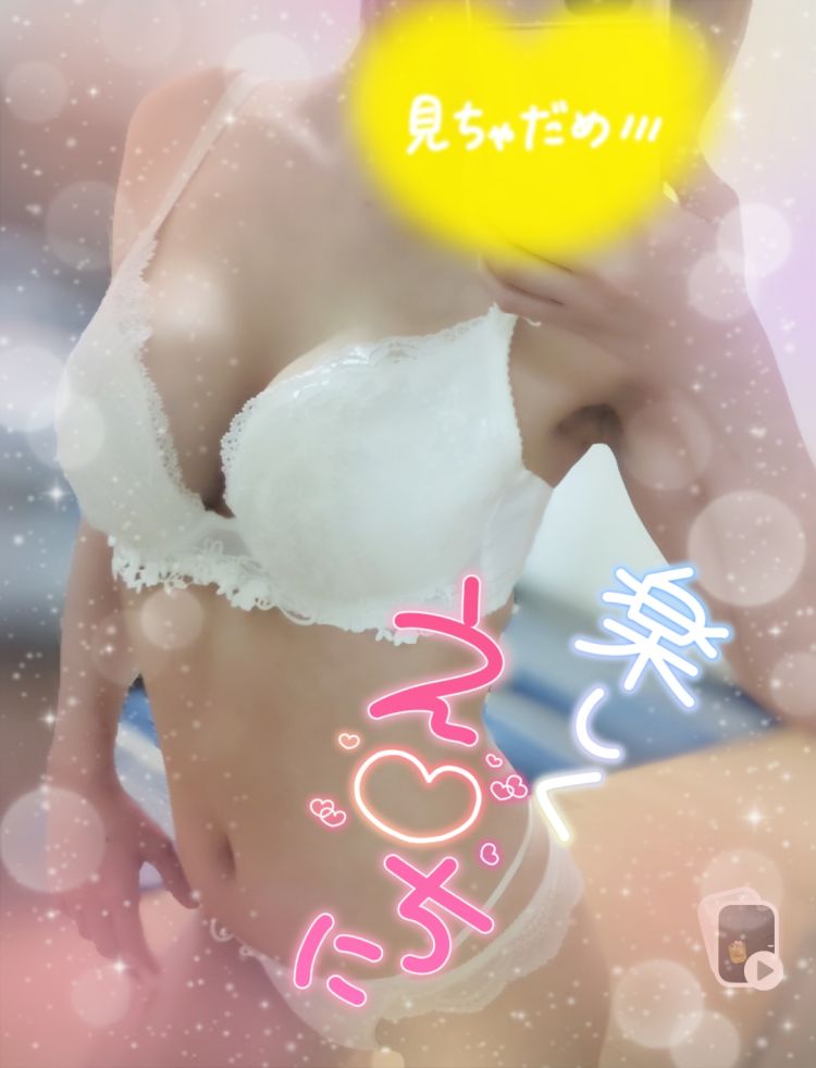 お礼💌3