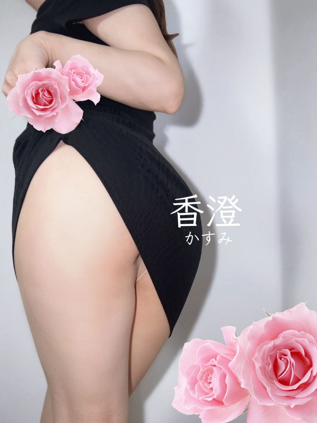 変更してます…♡