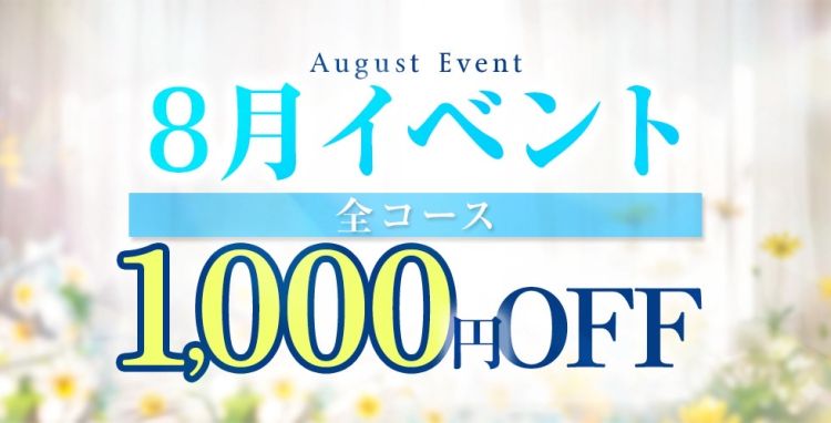 支度しまーす