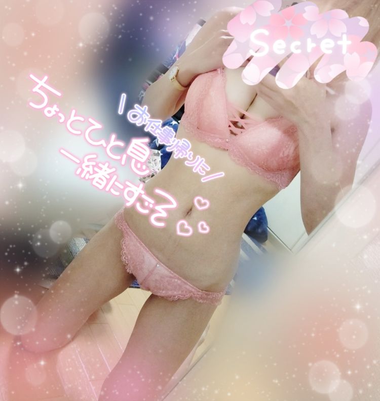 大人のお遊び💕