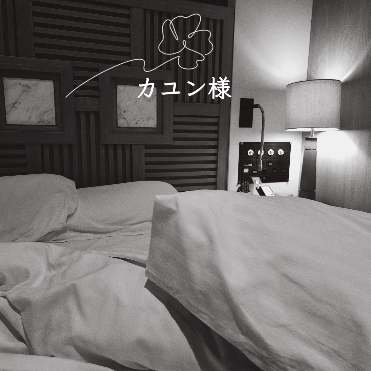14:35～カユン様💋💕