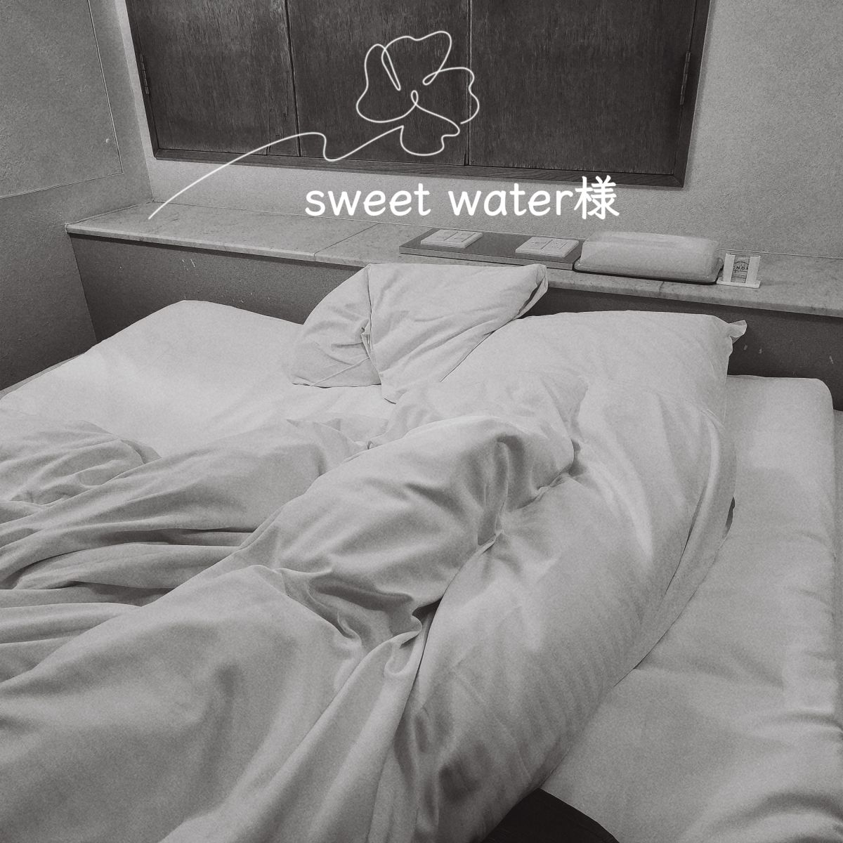14:30～sweet water様💋💕8/5