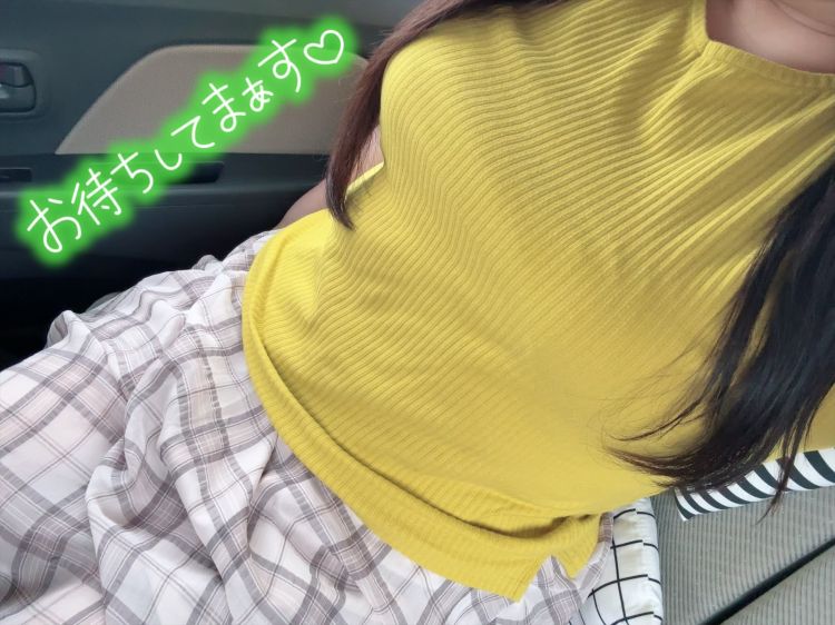 支度しまーす
