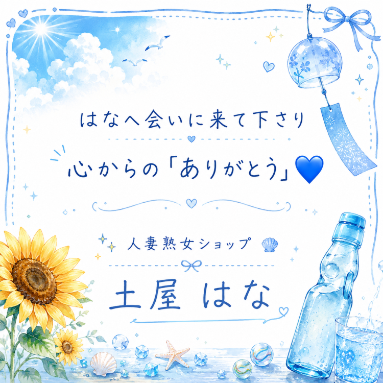 8/7カボチャ
