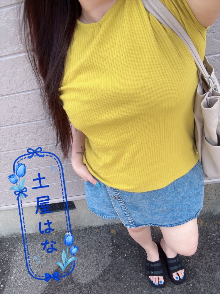 お疲れ様でした