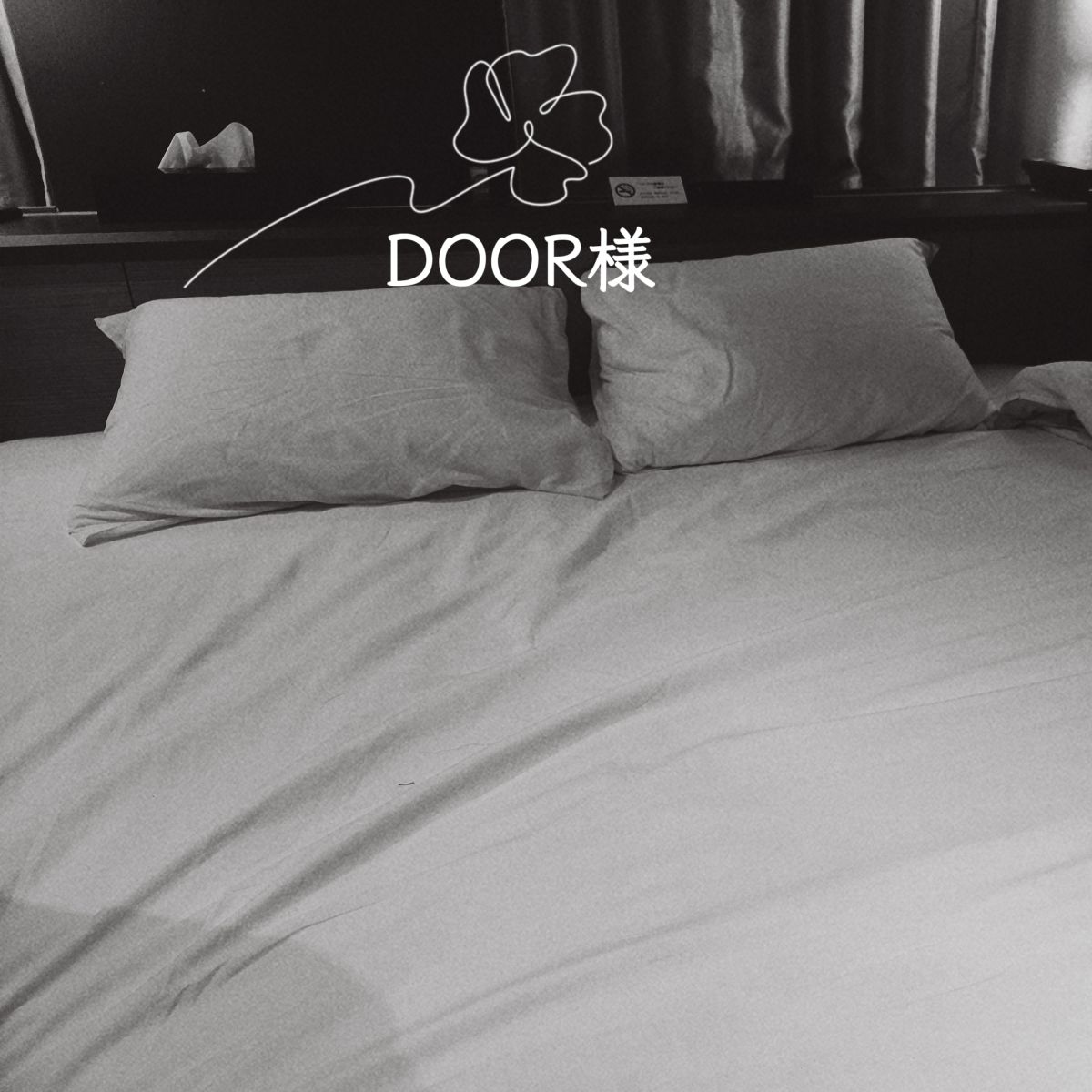 11:30～DOOR様💋💕8/12