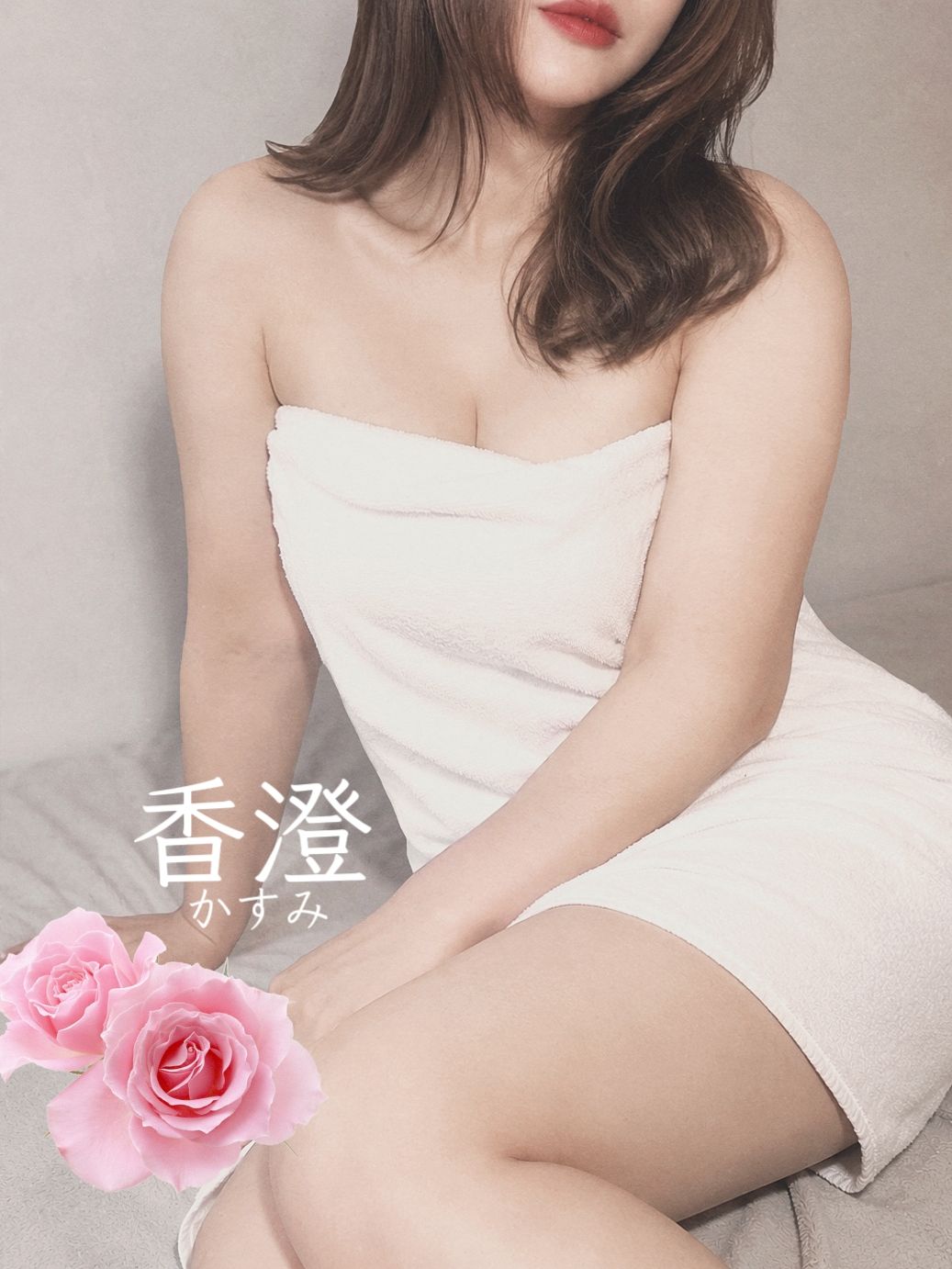 いじわる…♡